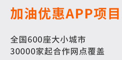 小礼盒加油系统开发|小礼盒加油系统开发批发价格|小礼盒加油系统开发厂家|小礼盒加油系统开发图片|免费B2B网站