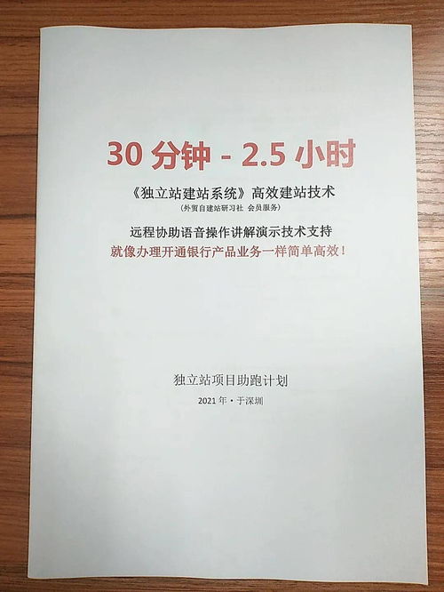 独立站建站系统 技术教程b2c,b2b模型 2021年