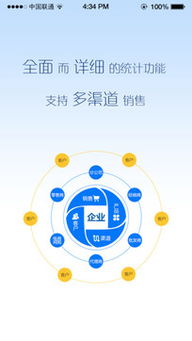 鲜桥免费下载 zol手机版